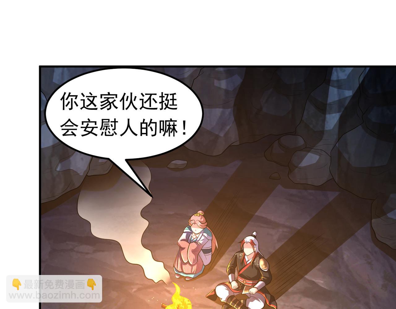 第125话 好润，好大~(1/2)-第127话