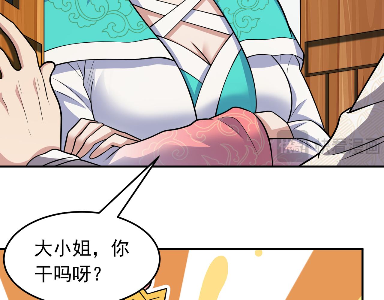 第127话 觉醒部分记忆(1/2)-第129话