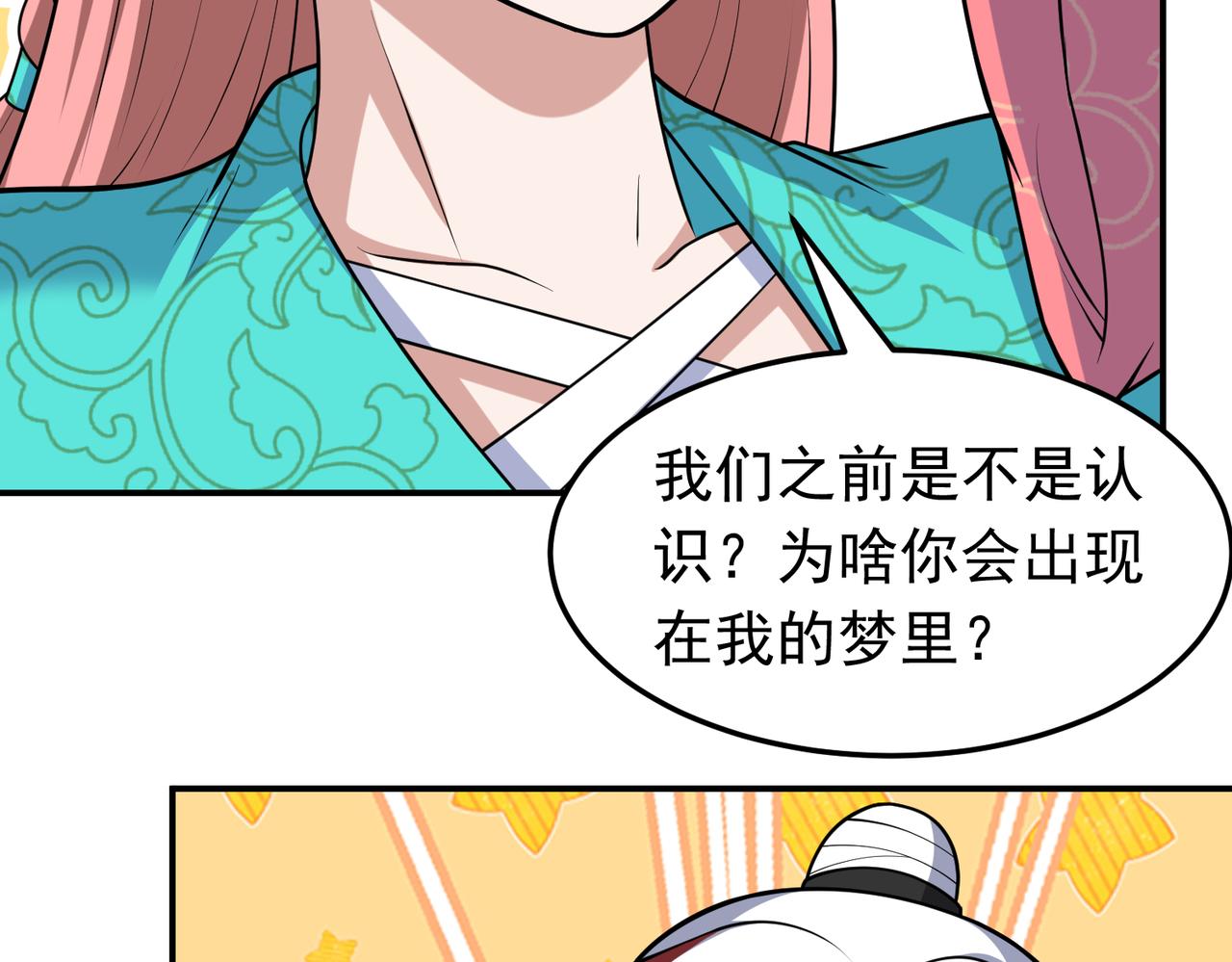 第127话 觉醒部分记忆(1/2)-第129话