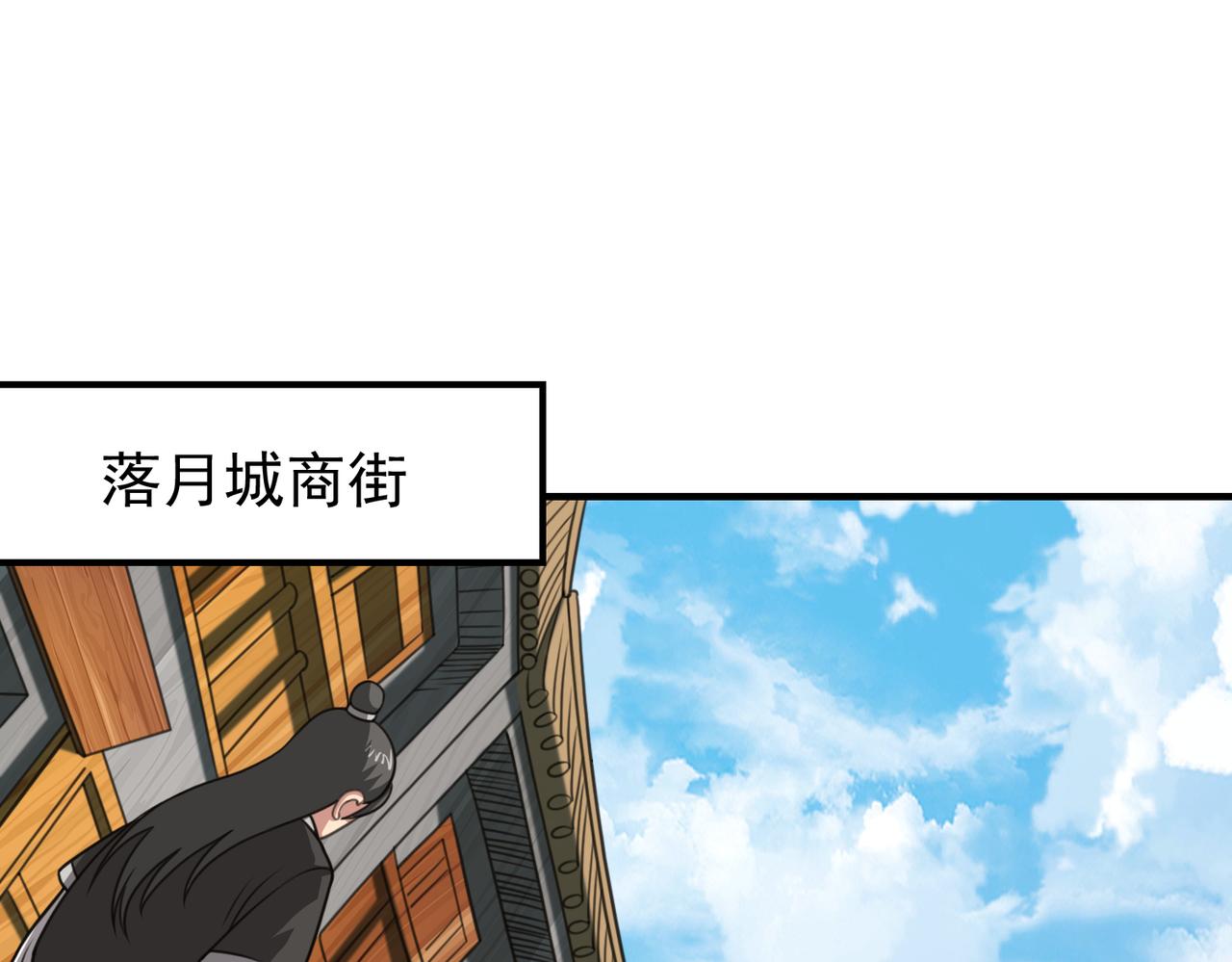 第127话 觉醒部分记忆(1/2)-第129话