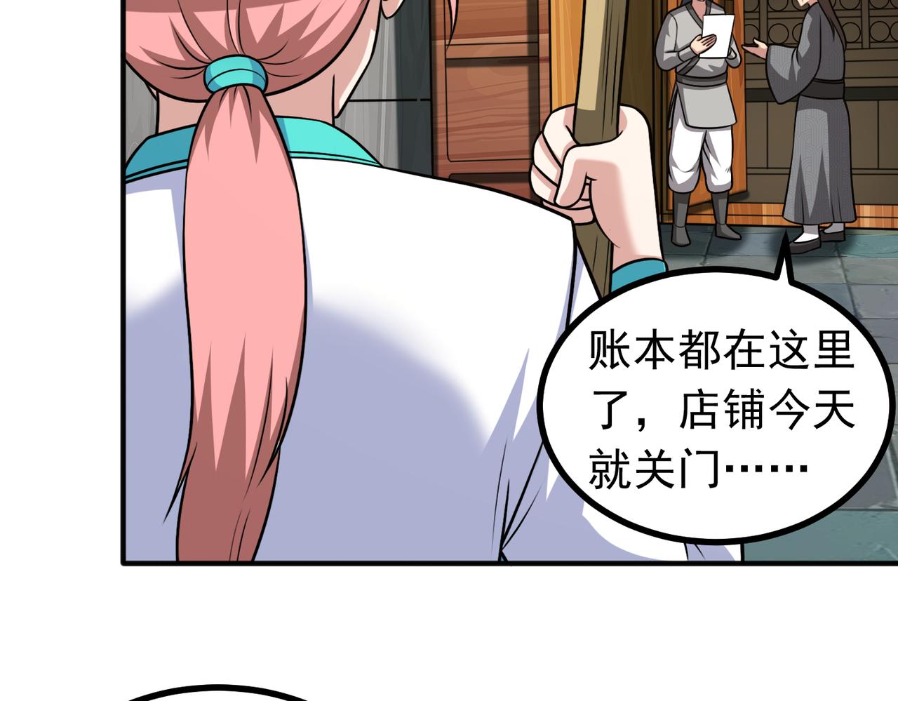 第127话 觉醒部分记忆(1/2)-第129话