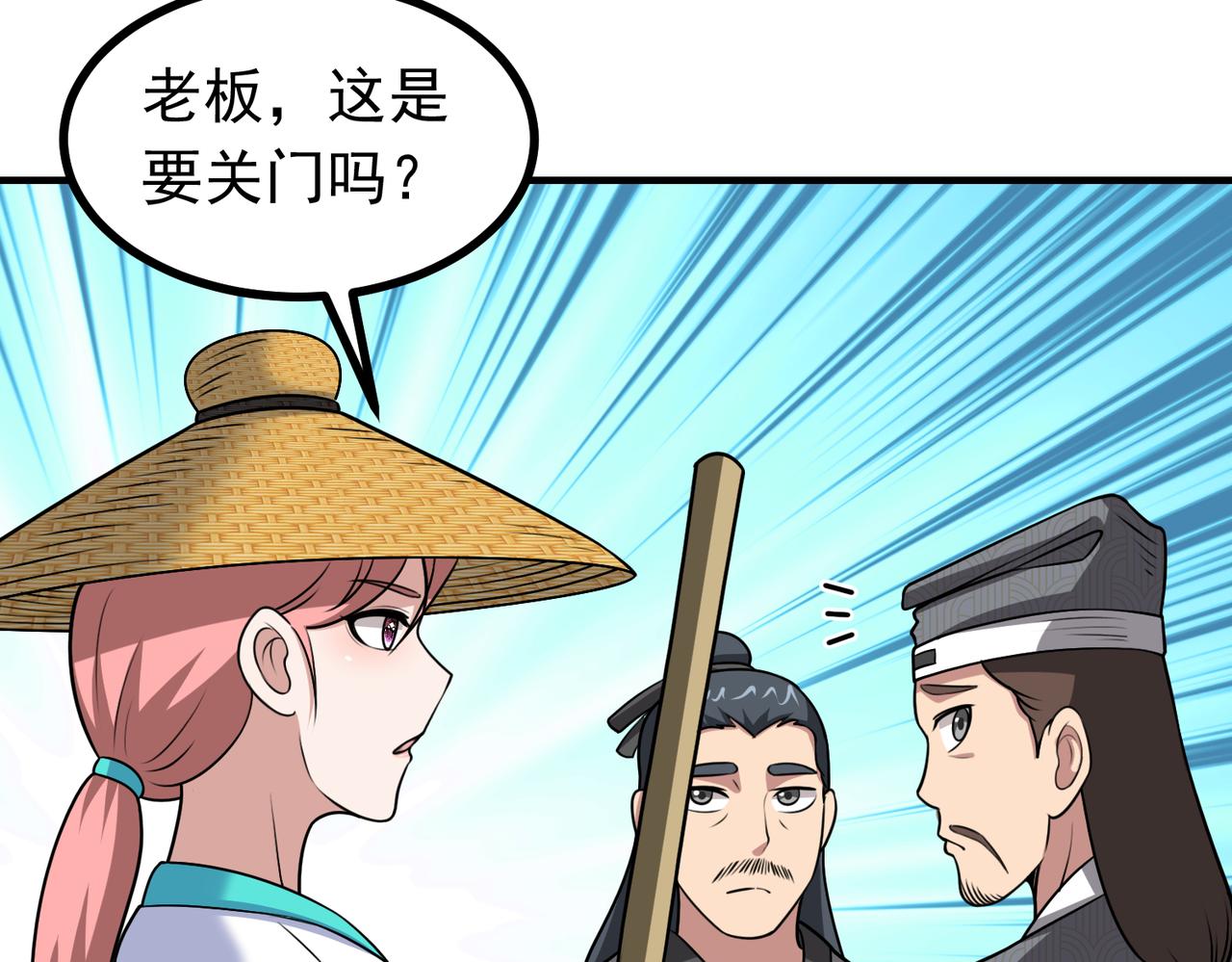 第127话 觉醒部分记忆(1/2)-第129话