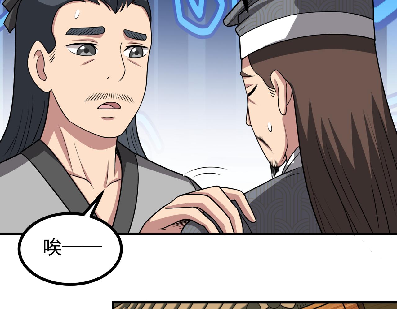 第127话 觉醒部分记忆(1/2)-第129话