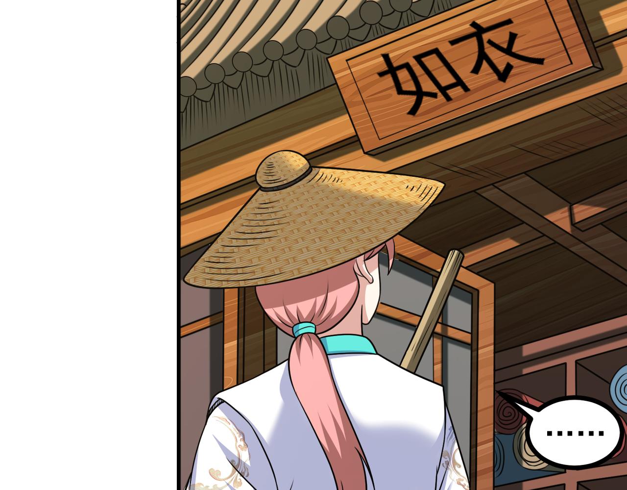 第127话 觉醒部分记忆(1/2)-第129话