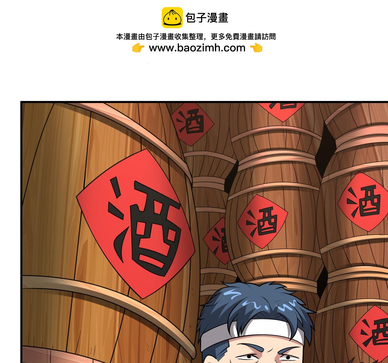 第127话 觉醒部分记忆(1/2)-第129话