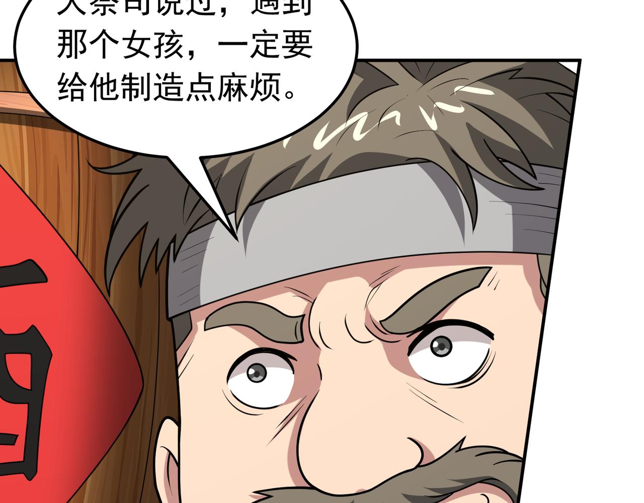 第127话 觉醒部分记忆(1/2)-第129话