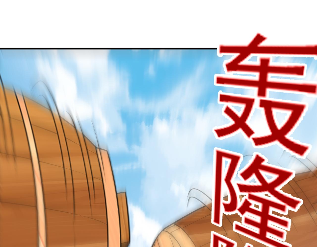 第127话 觉醒部分记忆(1/2)-第129话