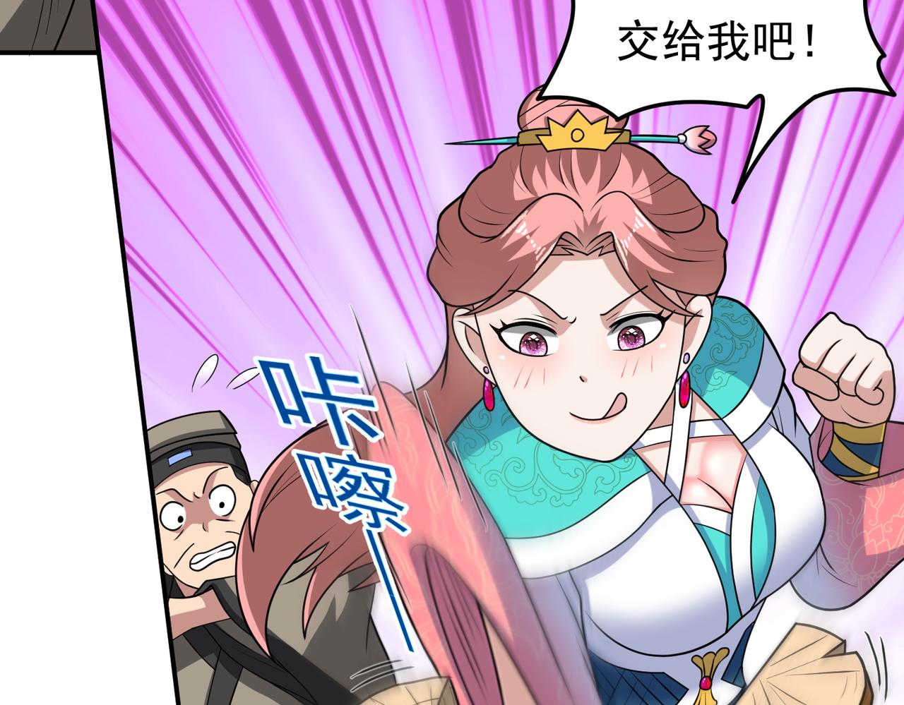 第129话 大碗宽面~(1/2)-第131话