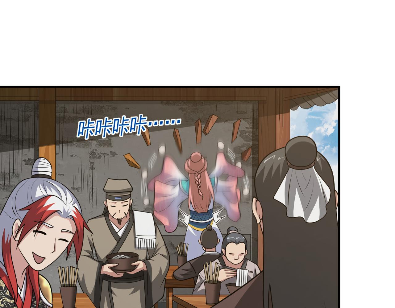 第129话 大碗宽面~(1/2)-第131话