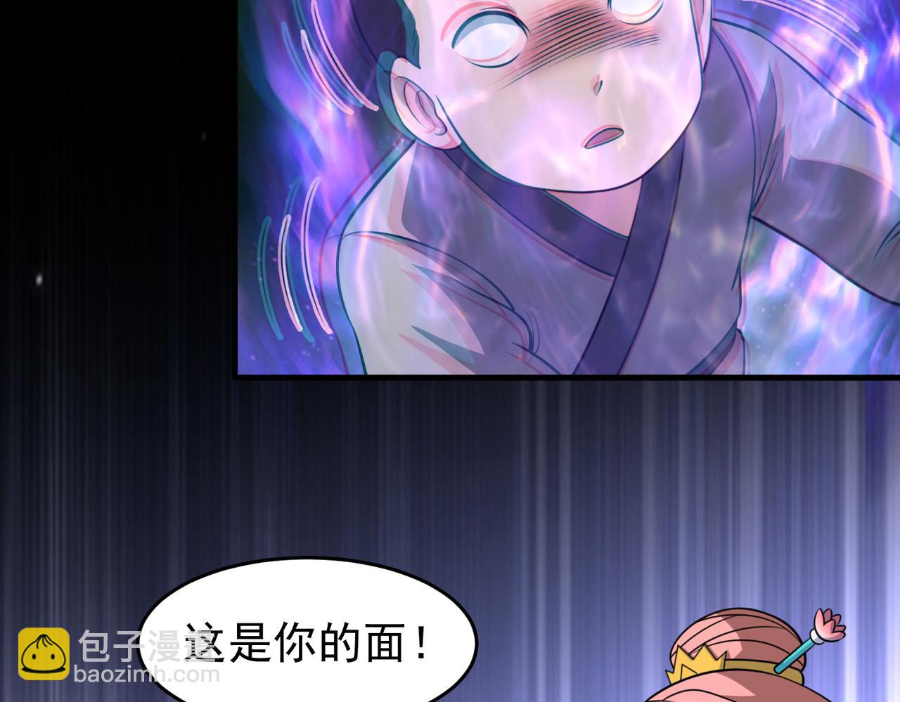 第129话 大碗宽面~(1/2)-第131话