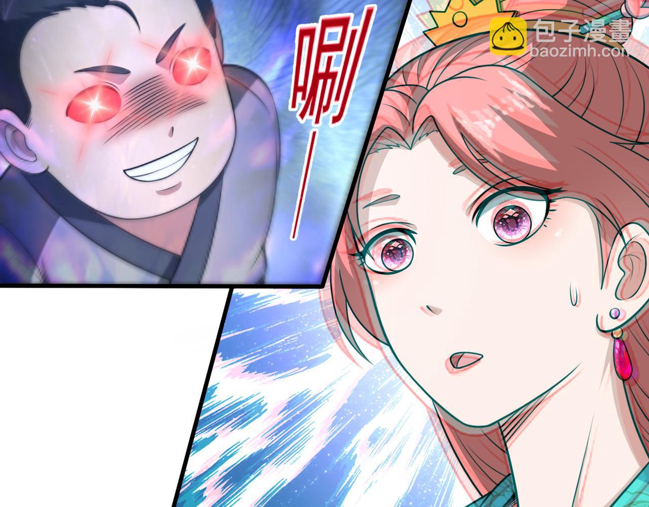 第129话 大碗宽面~(1/2)-第131话