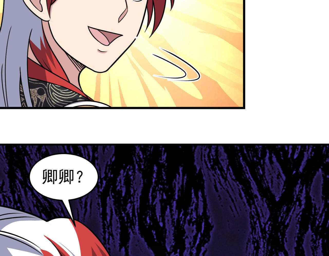 第129话 大碗宽面~(1/2)-第131话