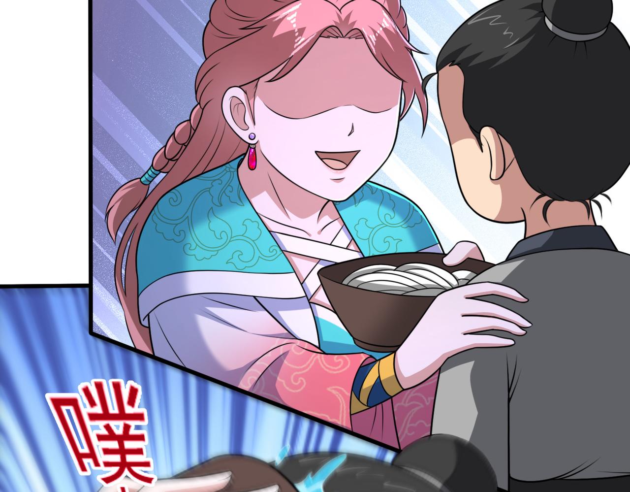 第129话 大碗宽面~(1/2)-第131话