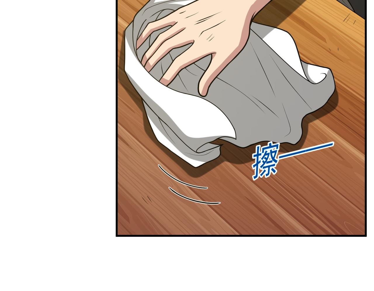 第129话 大碗宽面~(1/2)-第131话