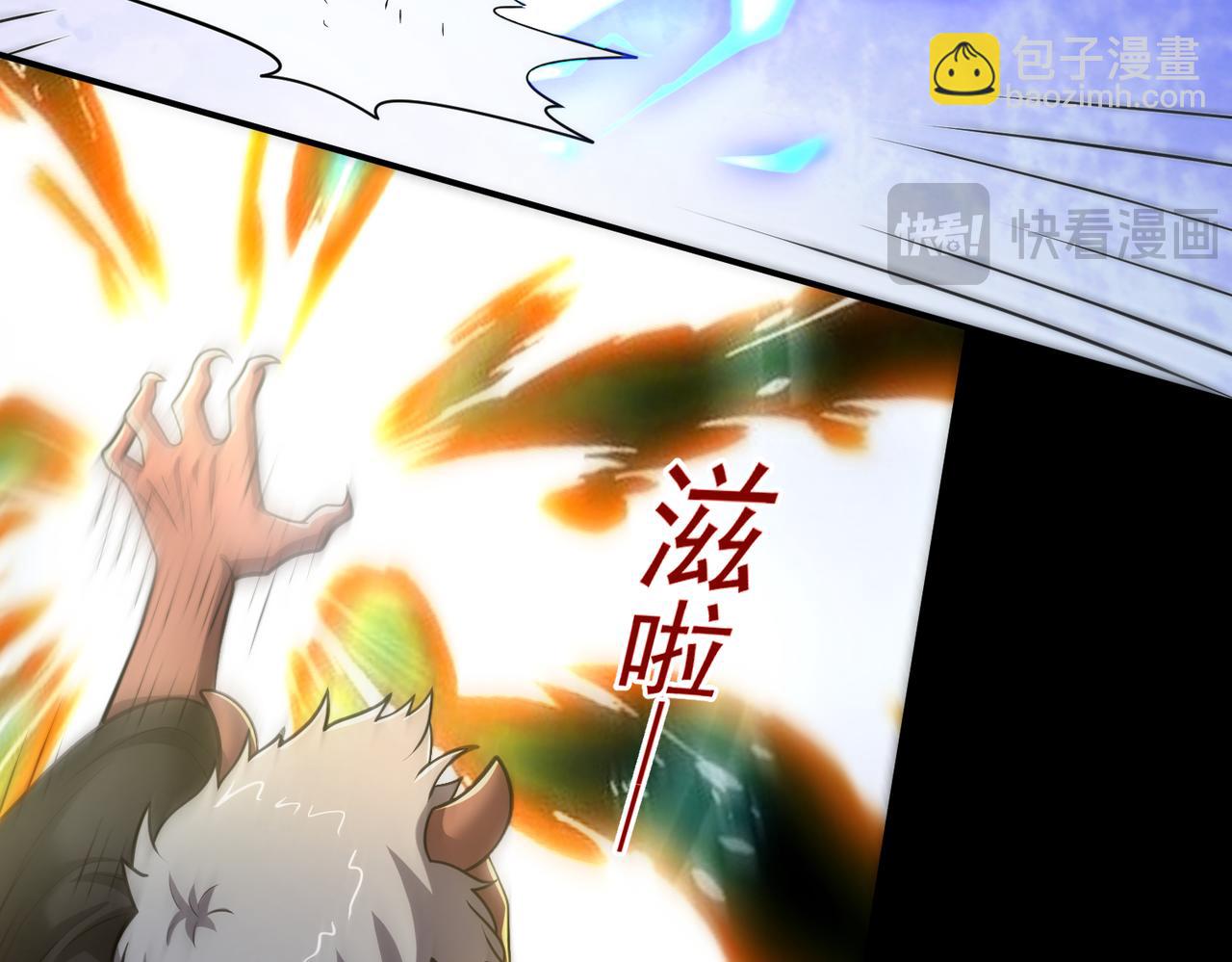 第131话  傀儡身？(1/2)-第133话