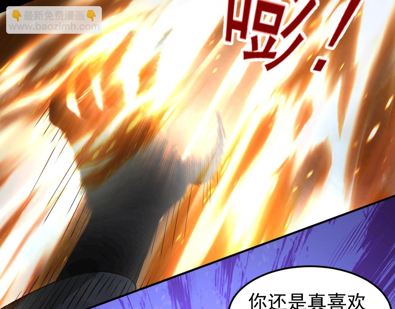 第131话  傀儡身？(1/2)-第133话