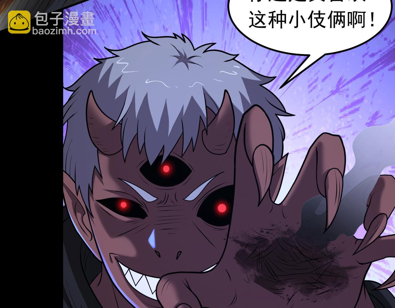 第131话  傀儡身？(1/2)-第133话