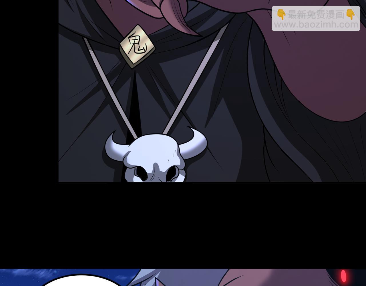 第131话  傀儡身？(1/2)-第133话