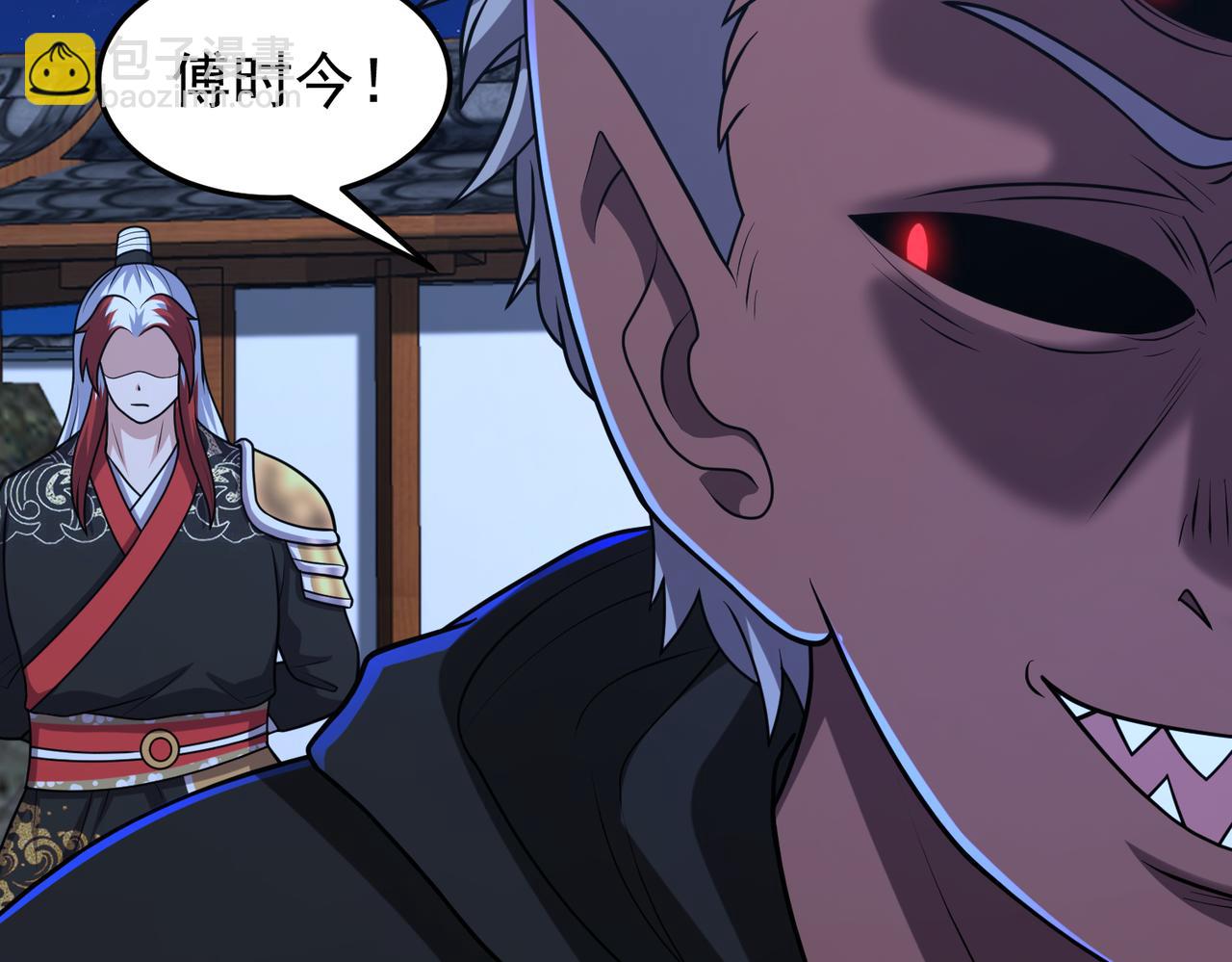 第131话  傀儡身？(1/2)-第133话