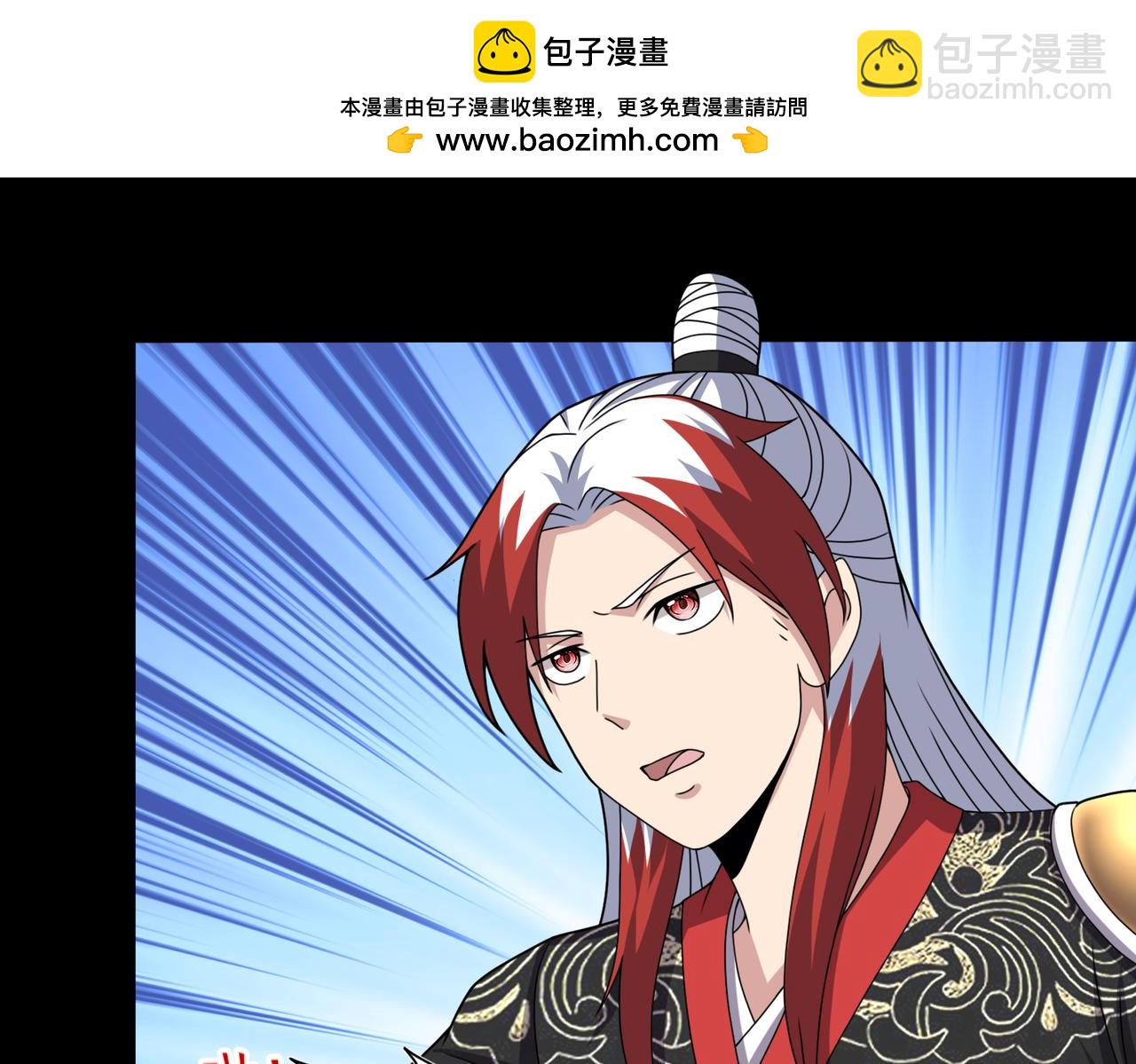 第131话  傀儡身？(1/2)-第133话