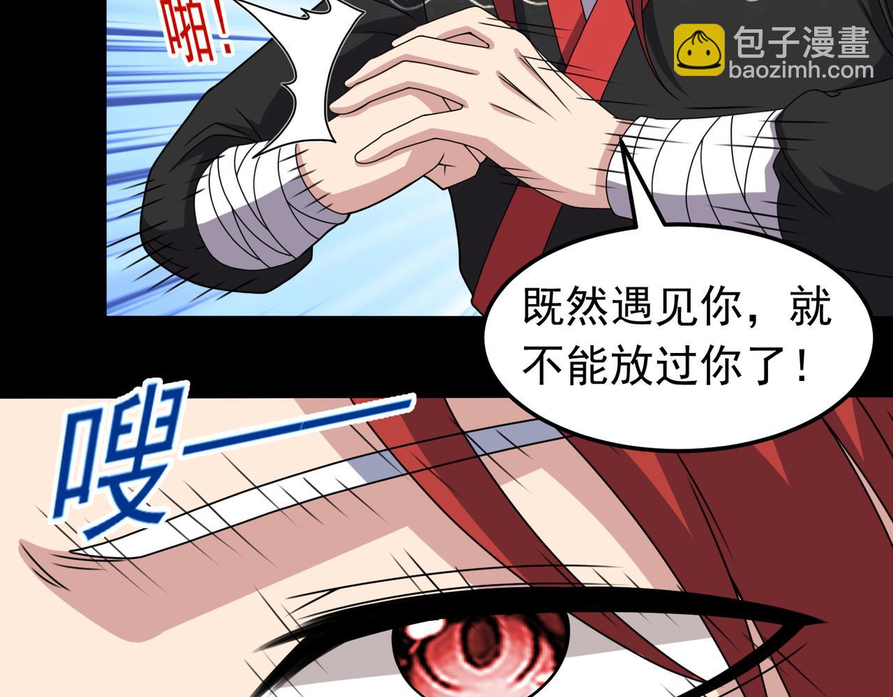 第131话  傀儡身？(1/2)-第133话