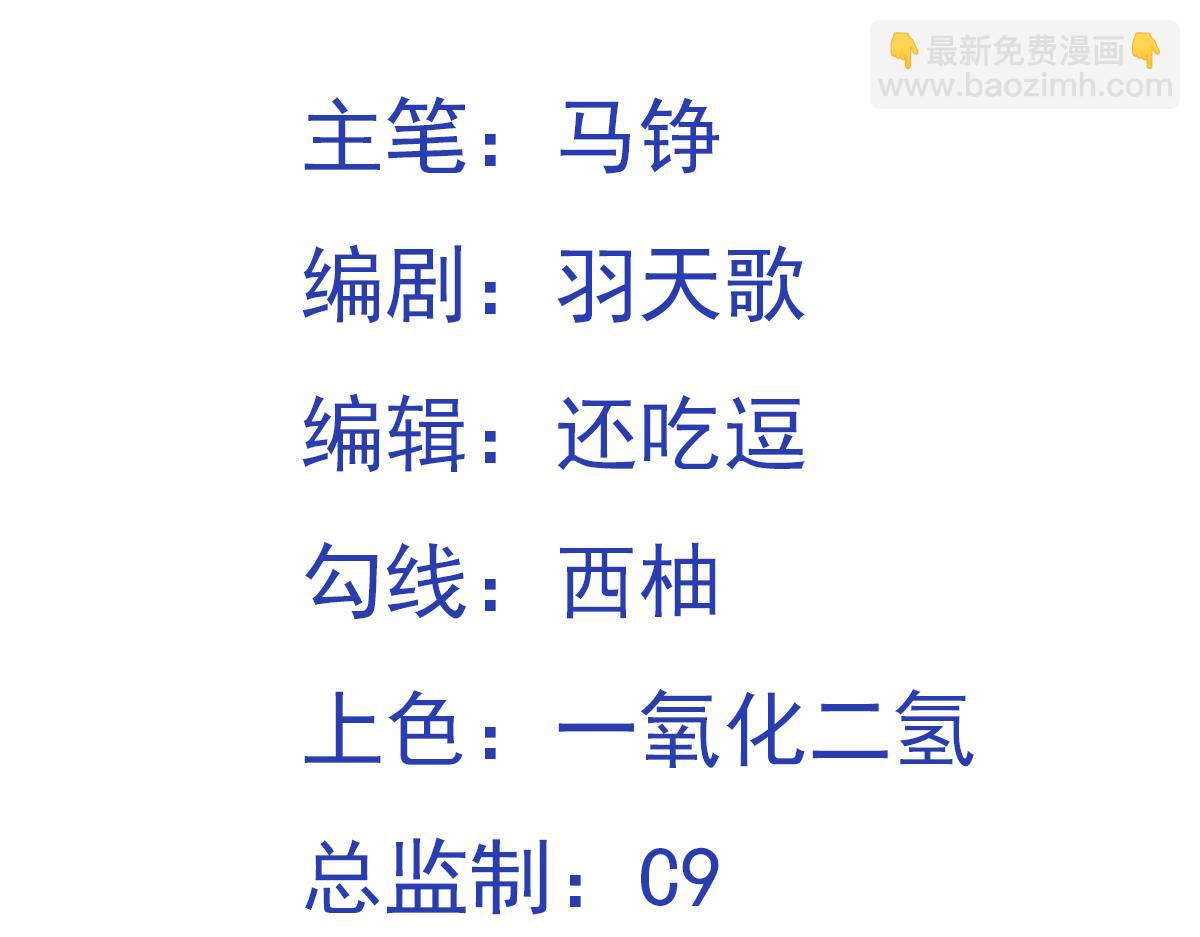 第131话  傀儡身？(1/2)-第133话