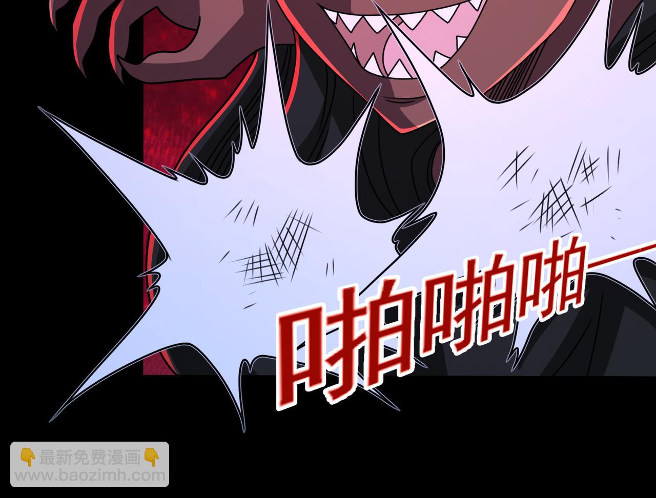 第131话  傀儡身？(1/2)-第133话