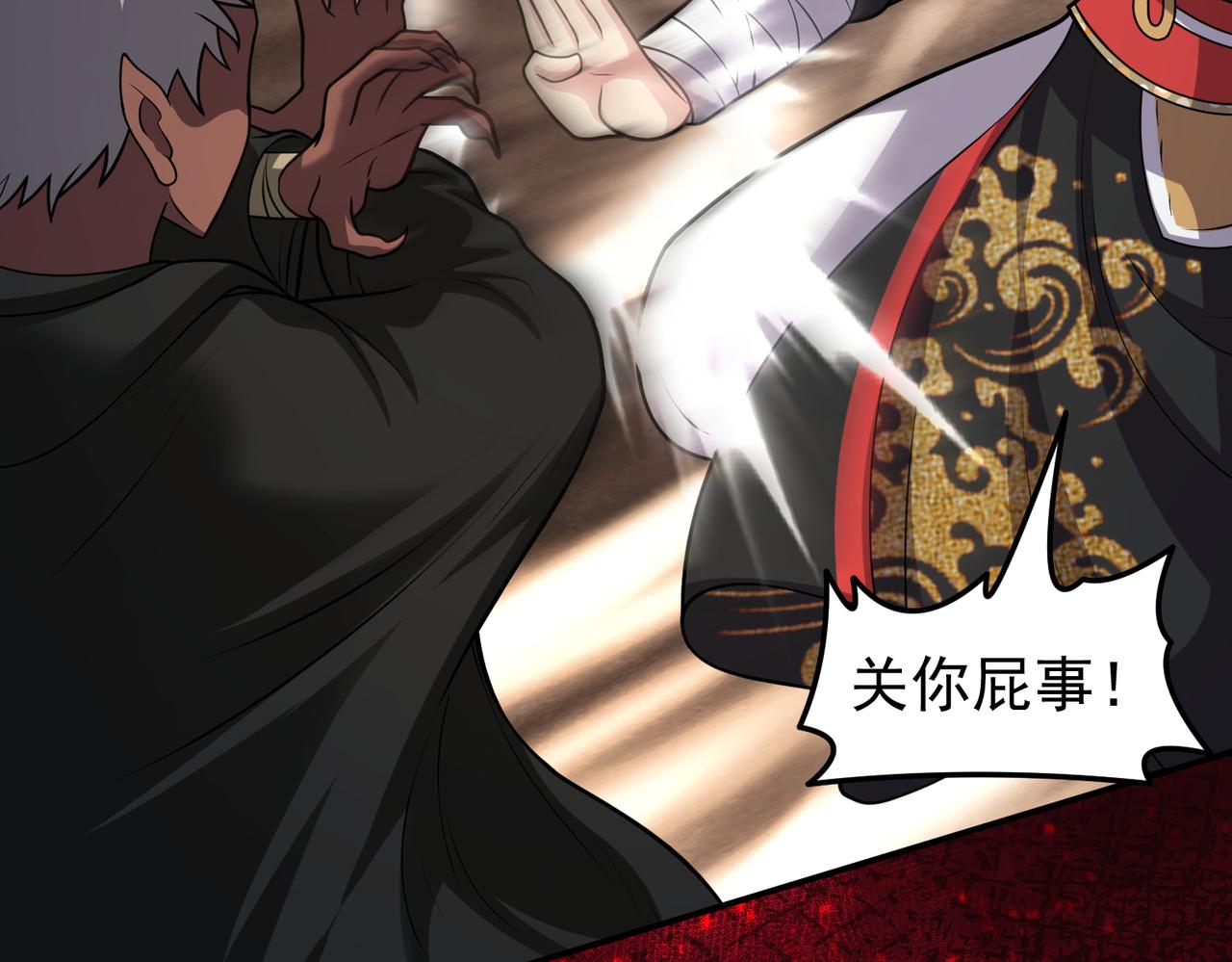 第131话  傀儡身？(1/2)-第133话
