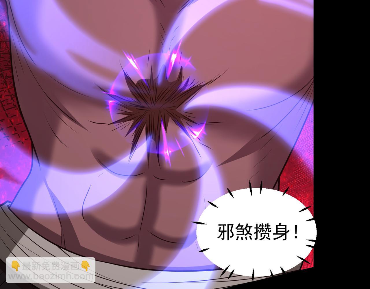 第131话  傀儡身？(1/2)-第133话