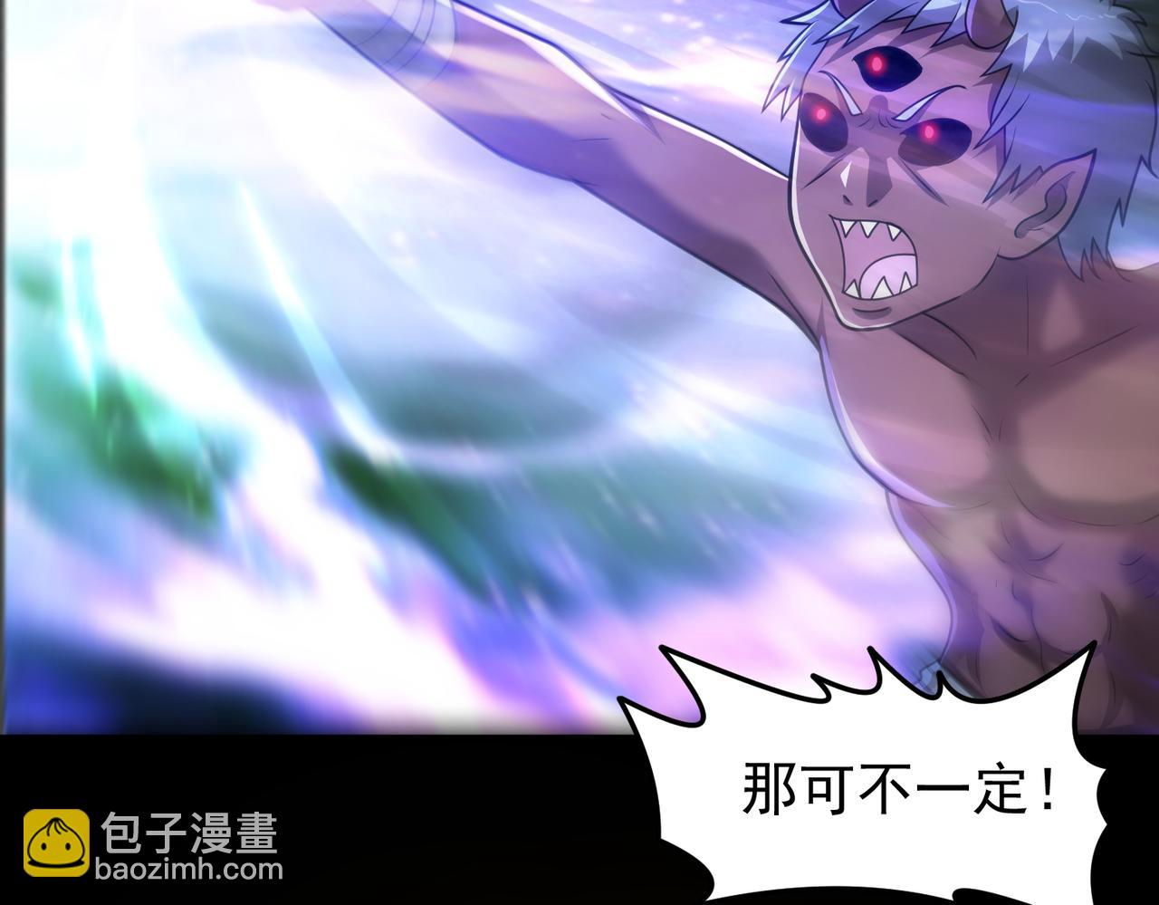 第131话  傀儡身？(1/2)-第133话