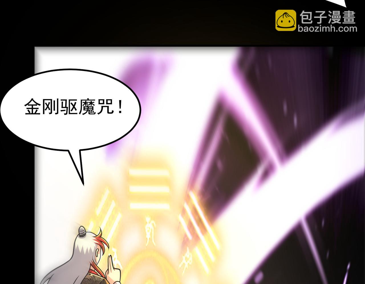 第131话  傀儡身？(1/2)-第133话