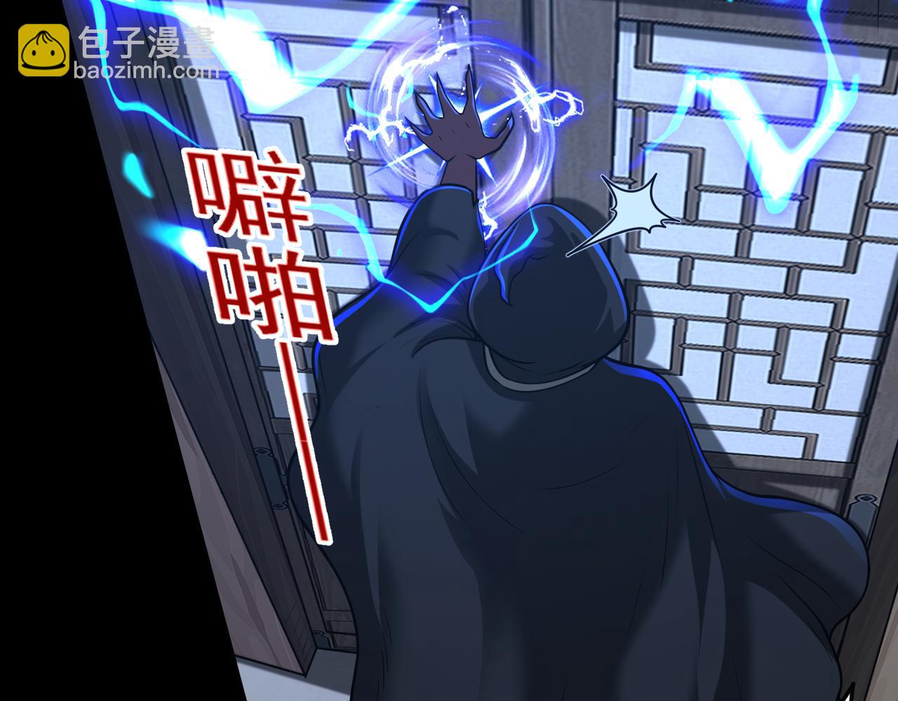 第131话  傀儡身？(1/2)-第133话