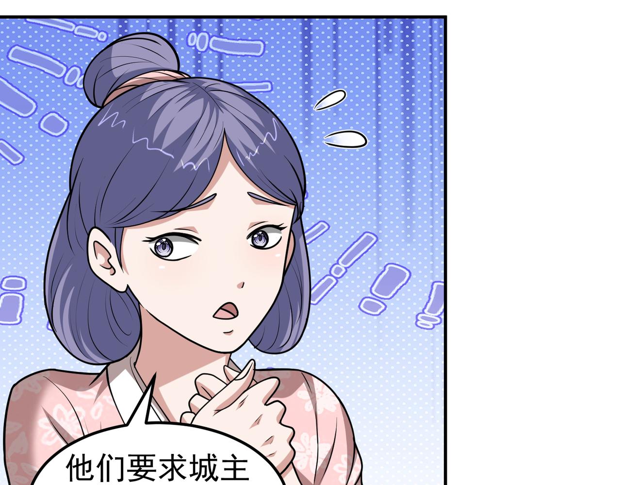 第133话 彻底攻陷(1/2)-第135话
