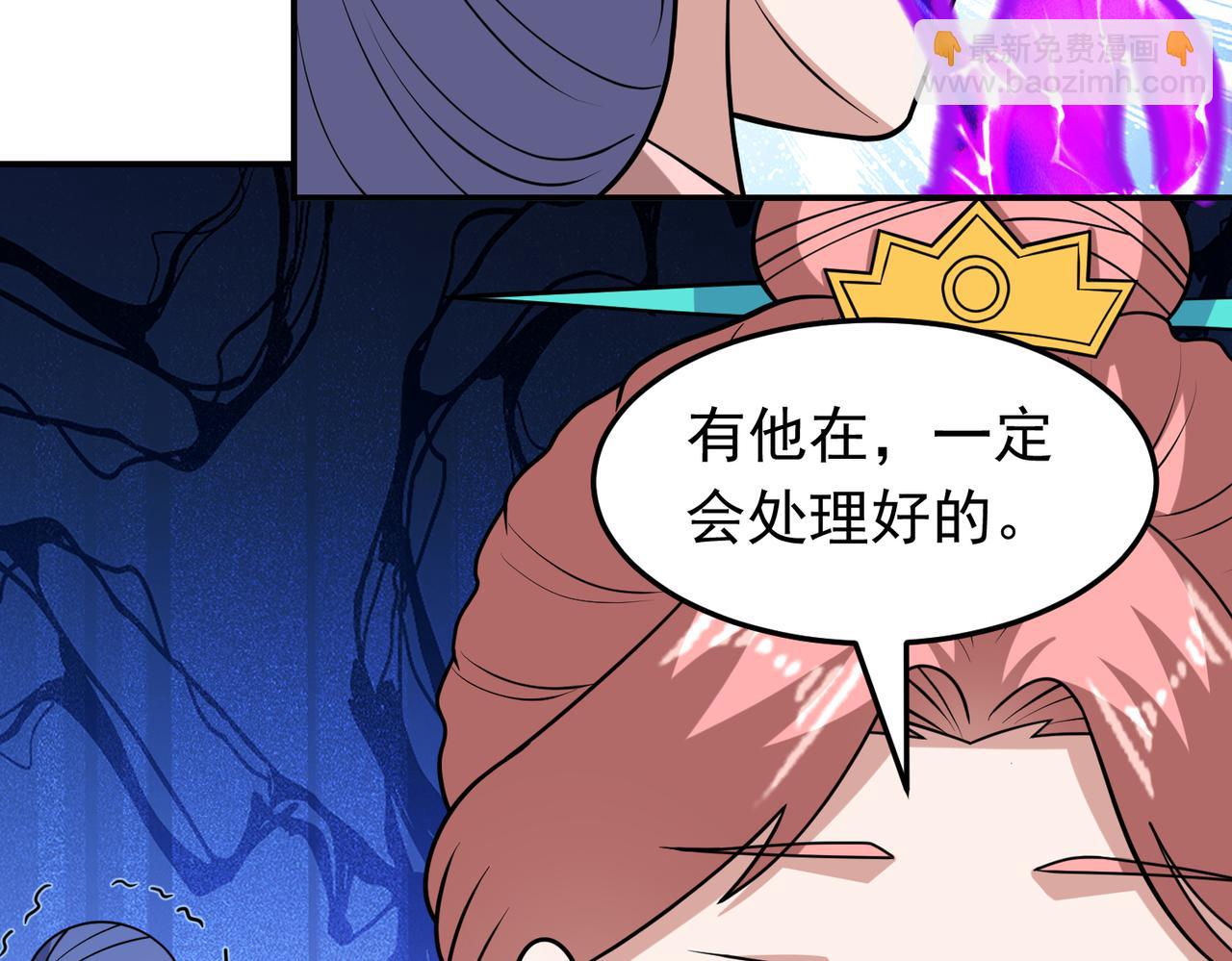 第133话 彻底攻陷(1/2)-第135话
