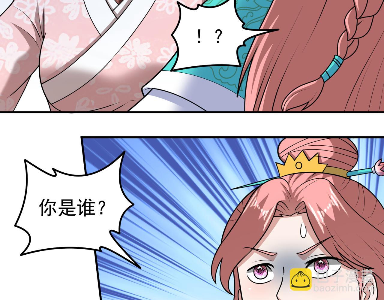 第133话 彻底攻陷(1/2)-第135话
