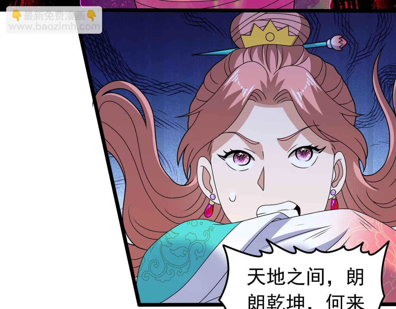 第133话 彻底攻陷(1/2)-第135话