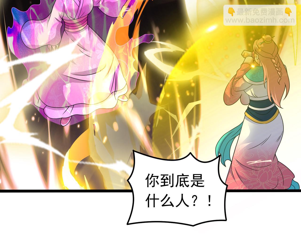 第133话 彻底攻陷(1/2)-第135话