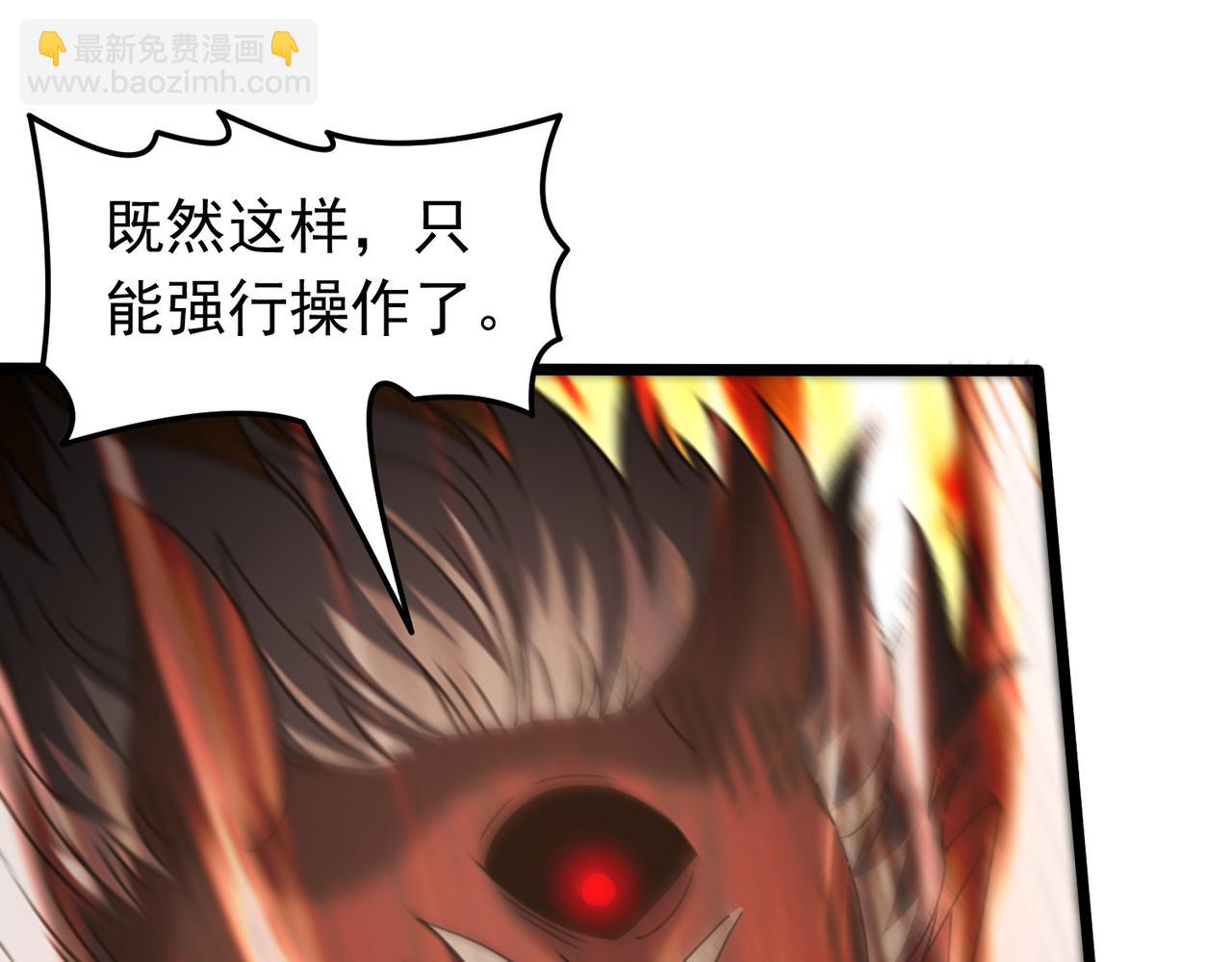 第133话 彻底攻陷(1/2)-第135话