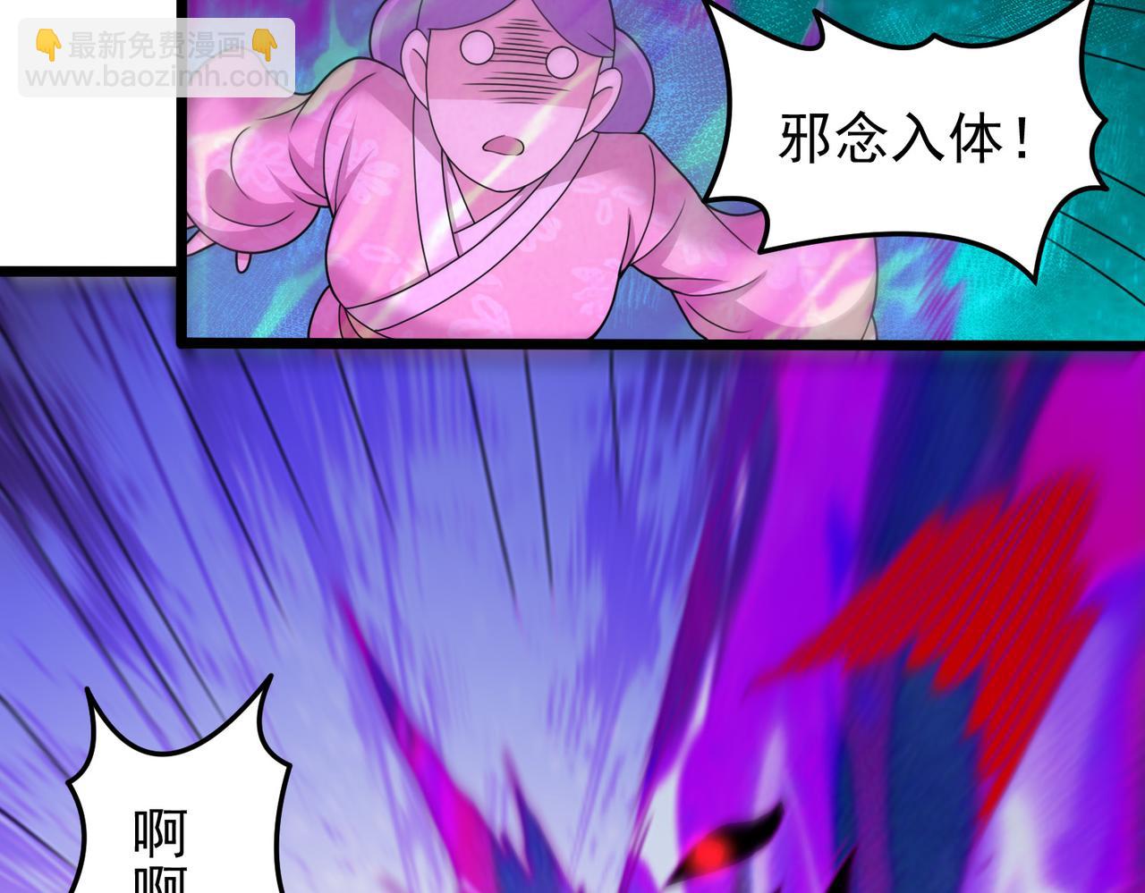 第133话 彻底攻陷(1/2)-第135话