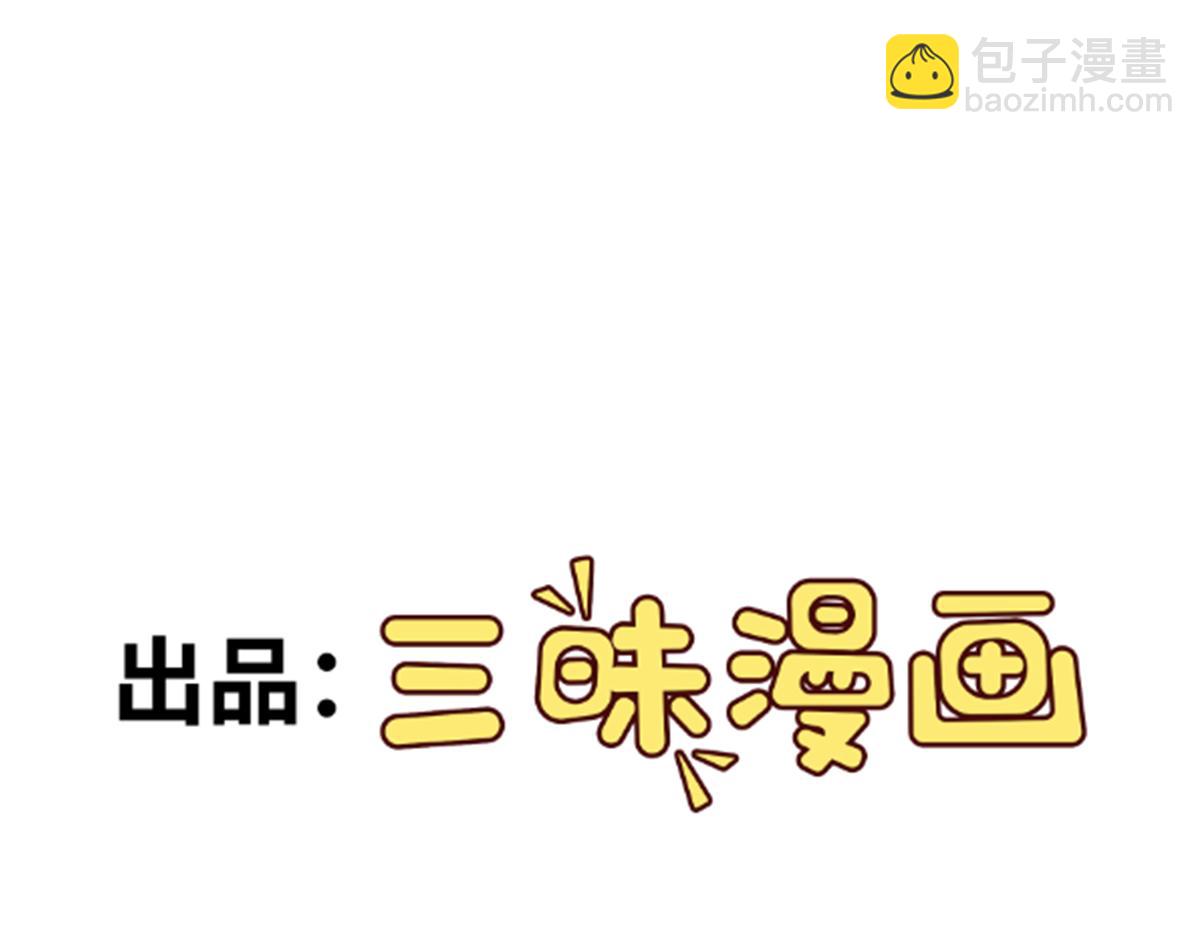 第133话 彻底攻陷(1/2)-第135话
