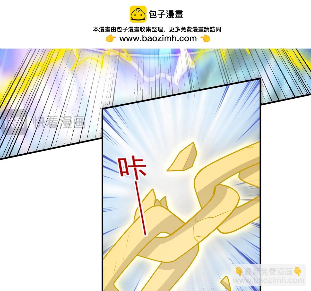 第133话 彻底攻陷(1/2)-第135话