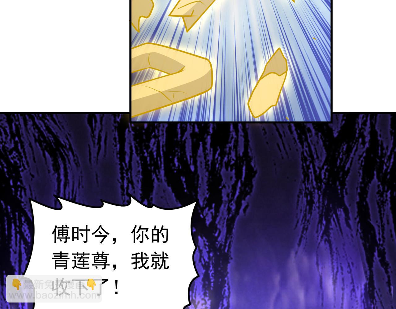 第133话 彻底攻陷(1/2)-第135话