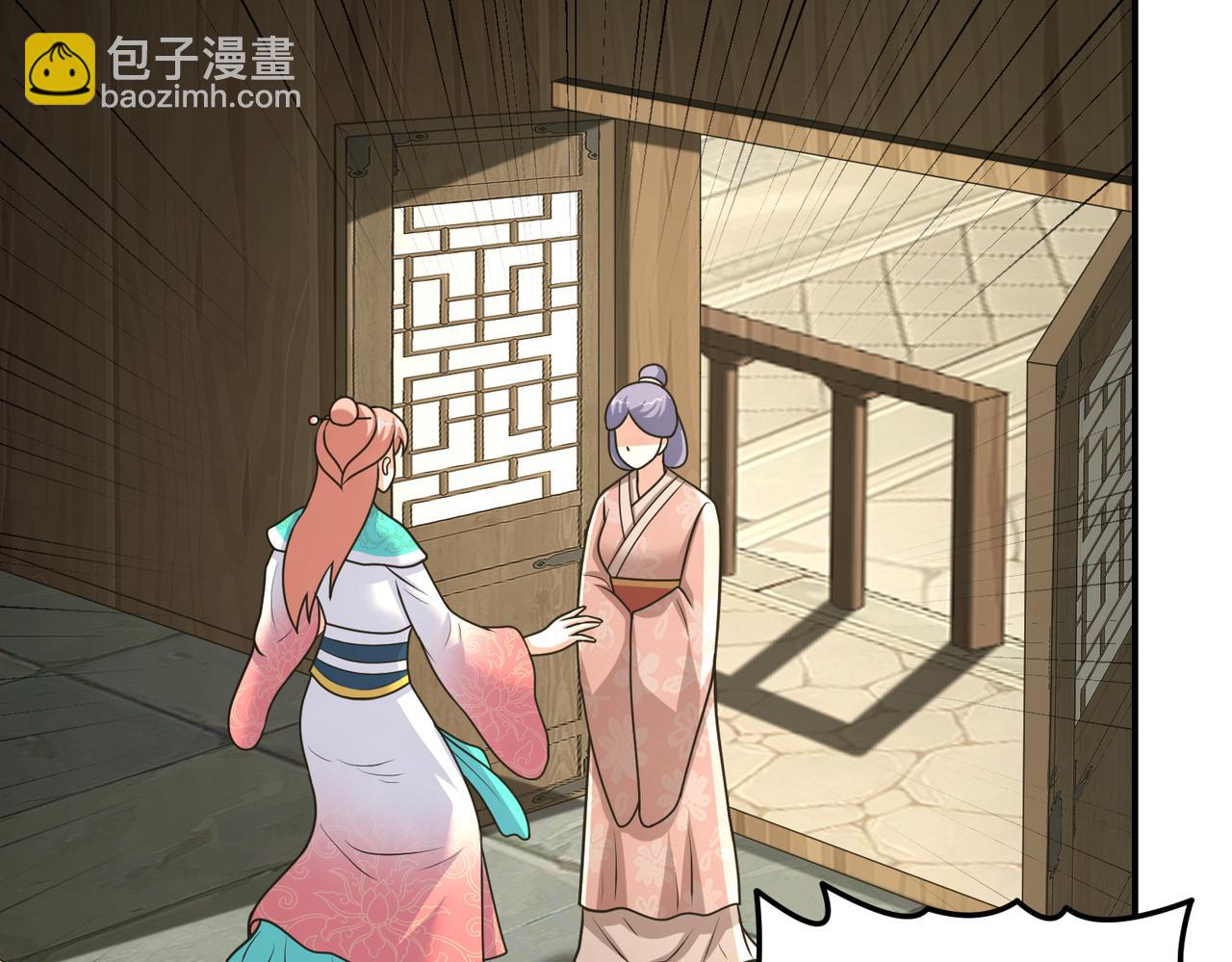 第133话 彻底攻陷(1/2)-第135话