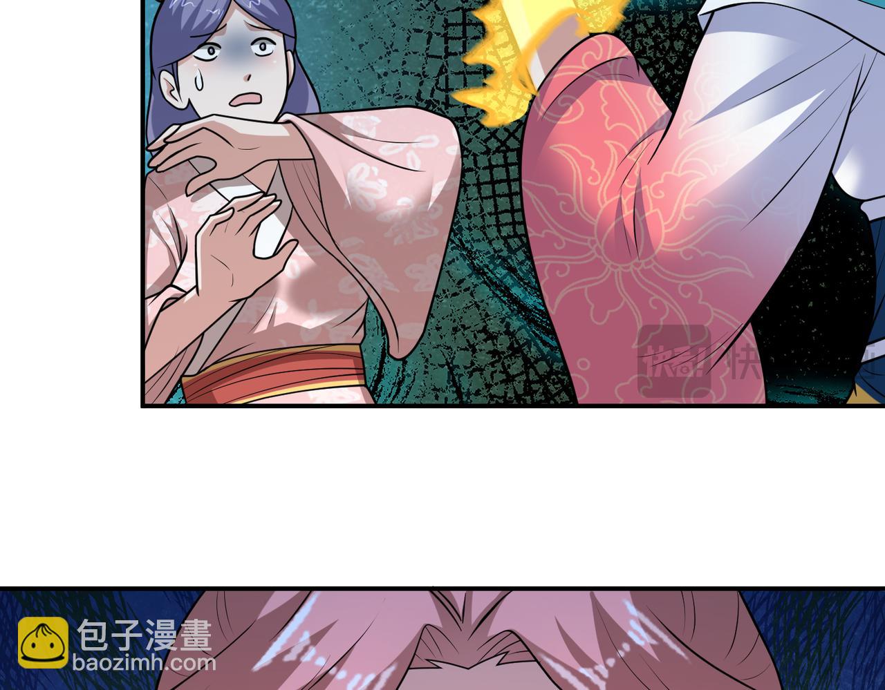 第133话 彻底攻陷(1/2)-第135话