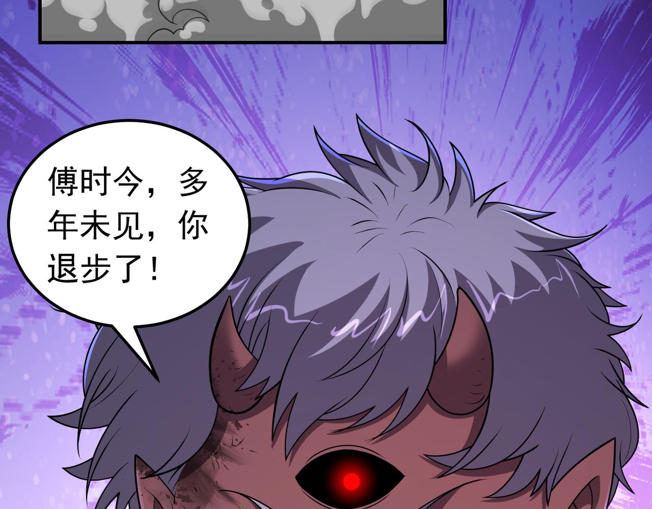 第135话 神魔大战(1/2)-第137话