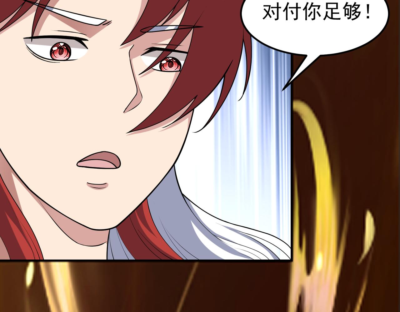 第135话 神魔大战(1/2)-第137话