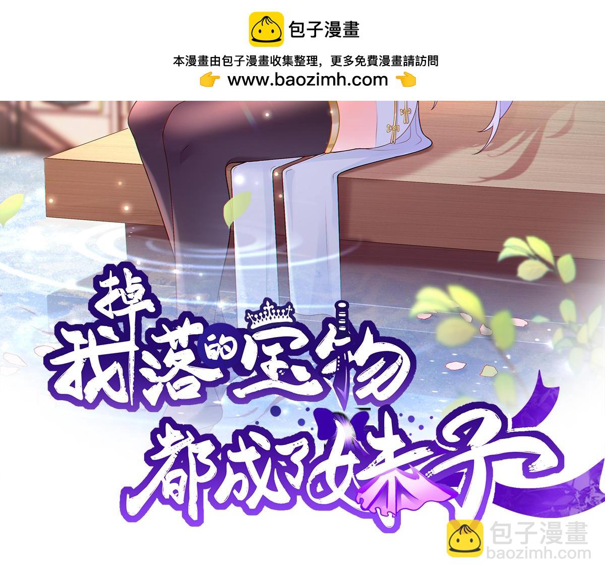 第135话 神魔大战(1/2)-第137话