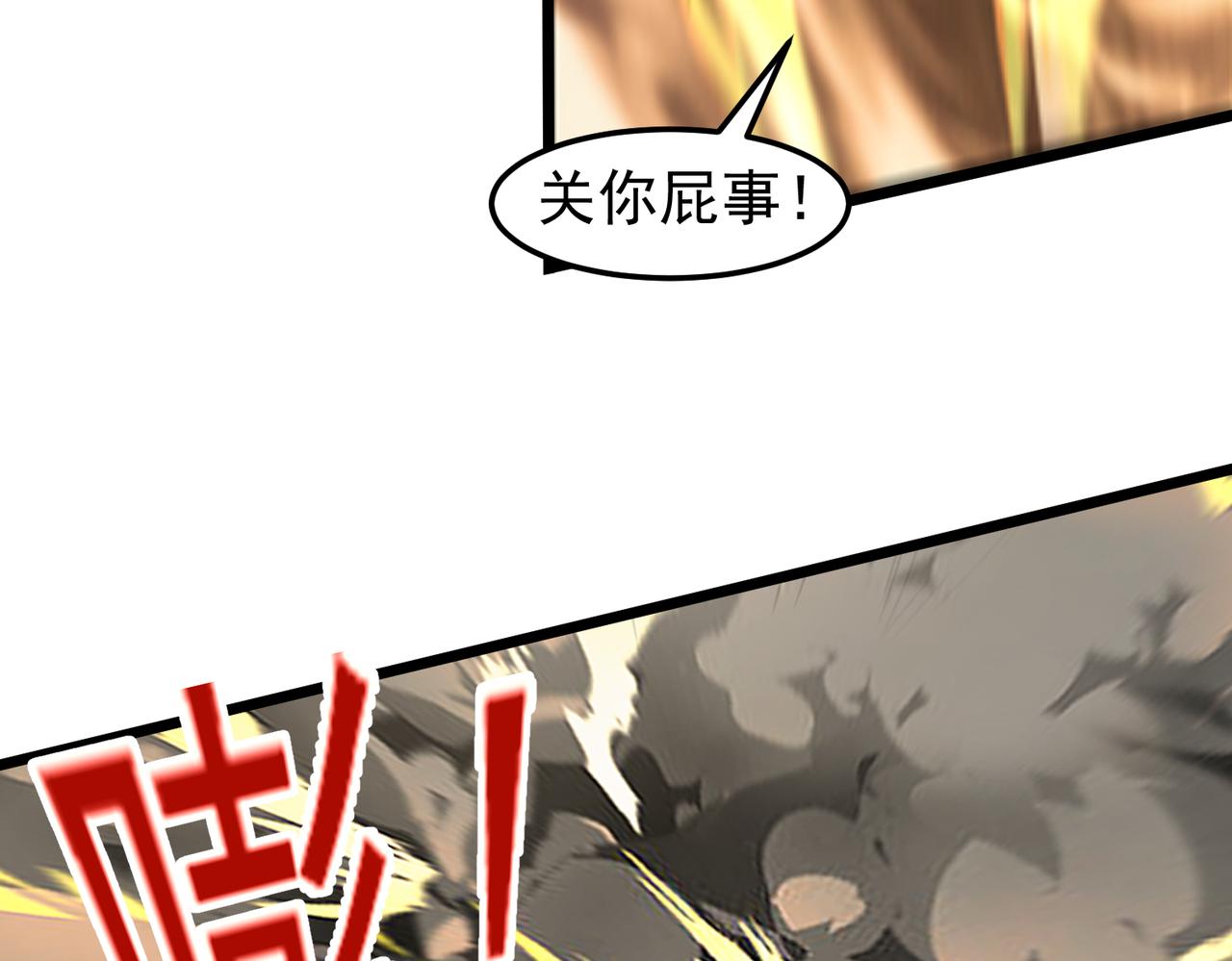 第135话 神魔大战(1/2)-第137话