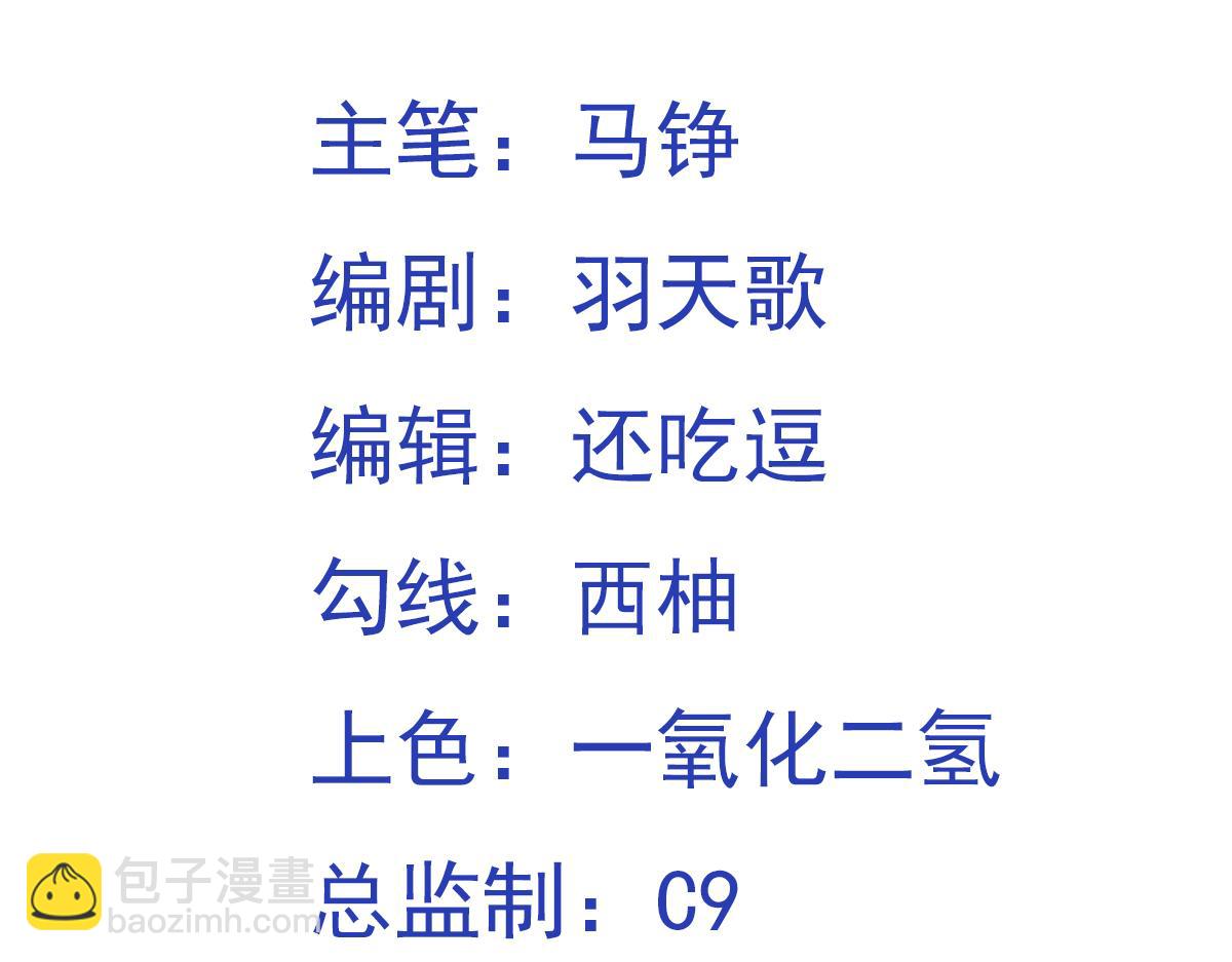 第135话 神魔大战(1/2)-第137话