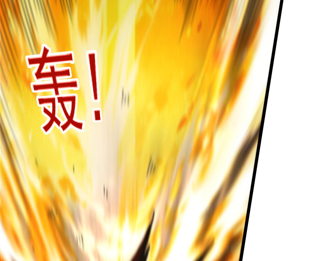 第135话 神魔大战(1/2)-第137话